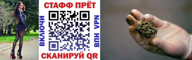 Наркошоп купить МАРИХУАНА Кокаин Меф Райчихинск
