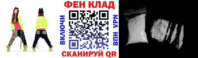 АМФ 98%  Купить  Райчихинск 