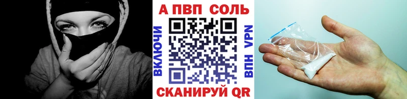 А ПВП крисы CK  Купить где  Райчихинск 