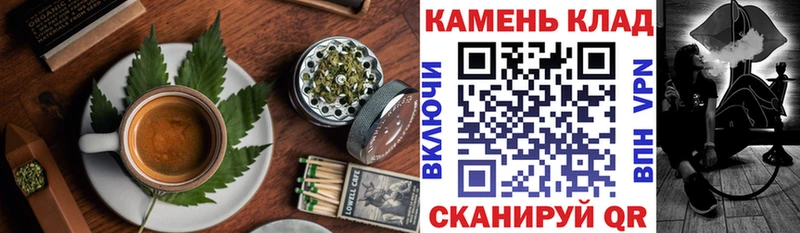 Canna-Cookies конопля  Купить где  Райчихинск 