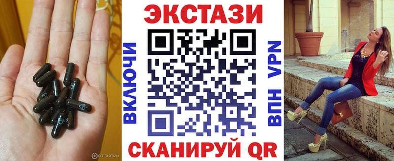 Купить где  Райчихинск  Ecstasy DUBAI 