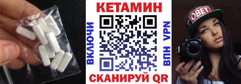 Купить  Райчихинск  КЕТАМИН ketamine 