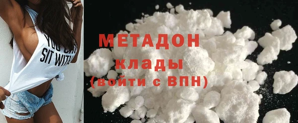 2c-b Заволжье