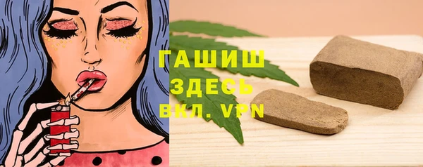 2c-b Заволжье