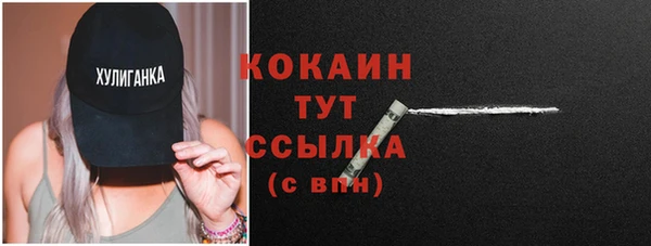 2c-b Заволжье