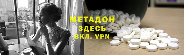 скорость Заволжск