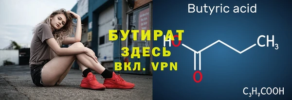 2c-b Заволжье