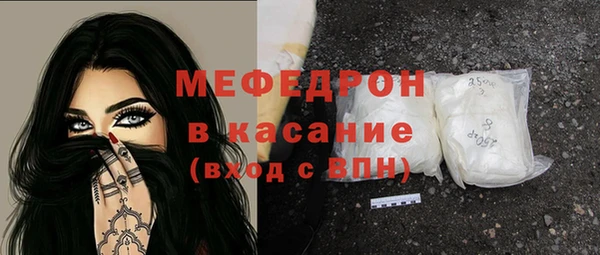 мяу мяу мука Заводоуковск