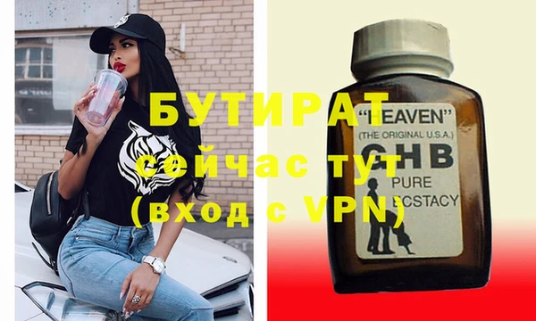 мяу мяу мука Заводоуковск