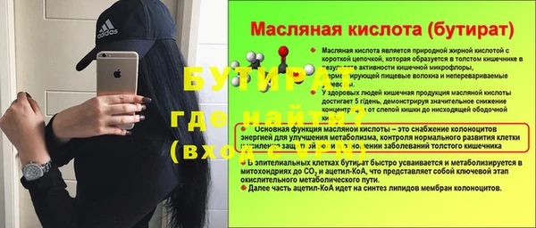 мяу мяу мука Заводоуковск
