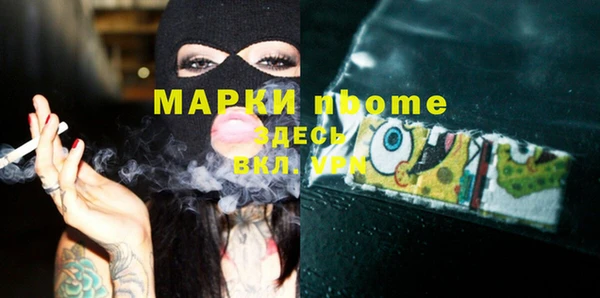 скорость Заволжск