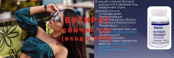 2c-b Заволжье