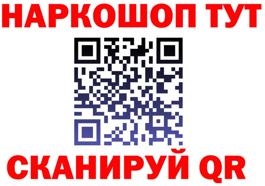 ГАШ Изолятор ссылка это МЕГА Райчихинск