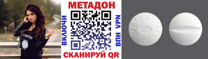 МЕТАДОН мёд  Купить где  Райчихинск 