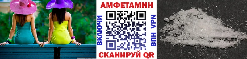 Купить  Райчихинск  Первитин пудра 
