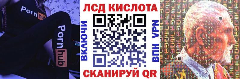 Марки 25I-NBOMe 1,5мг  Купить где  Райчихинск 