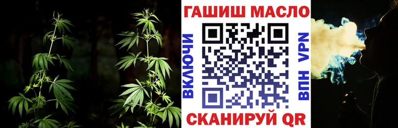 Дистиллят ТГК THC oil  Купить где  Райчихинск 