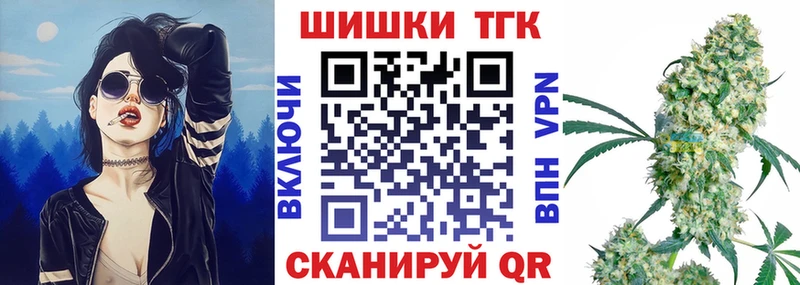 Шишки марихуана SATIVA & INDICA  Купить закладки  Райчихинск 